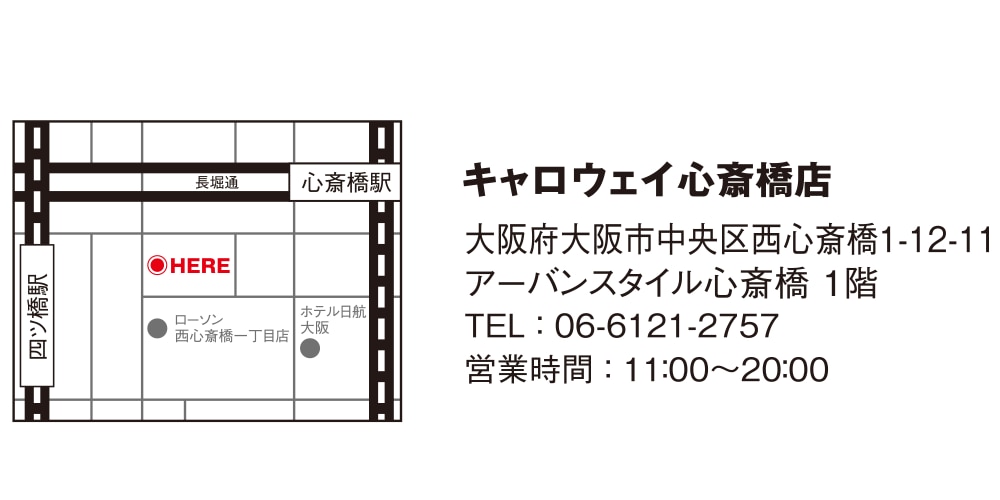 0201_NEWS_地図.png 0201_NEWS_地図.png